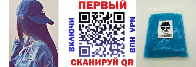 АМФЕТАМИН 98%  Черняховск 