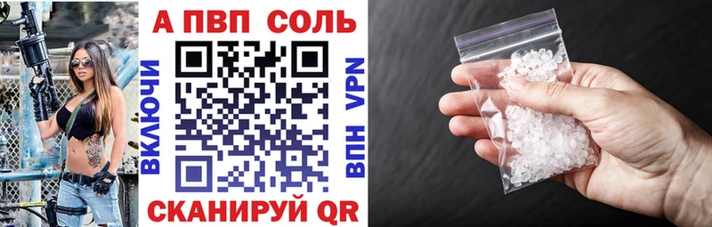 нарко площадка какой сайт  продажа наркотиков  Черняховск  Alpha PVP крисы CK 