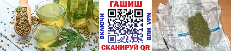 где купить наркоту  Черняховск  Печенье с ТГК марихуана 