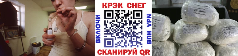 мориарти официальный сайт  Черняховск  COCAIN Fish Scale 
