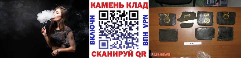 ГАШИШ hashish где купить наркоту Черняховск