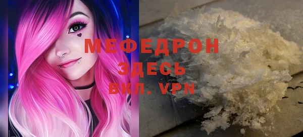 молекула духа Дмитриев