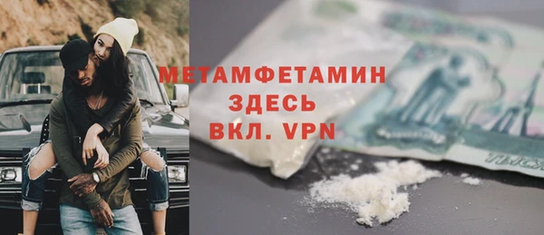 молекула духа Дмитриев