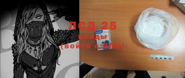 молекула духа Дмитриев