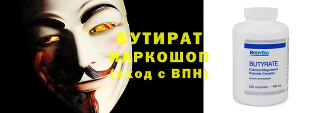 молекула духа Дмитриев