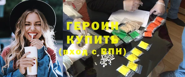 молекула духа Дмитриев