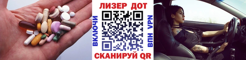 что такое наркотик  Черняховск  мега как зайти  LSD-25 экстази ecstasy 