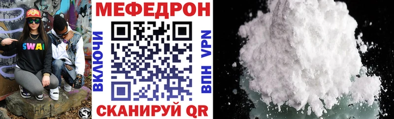 МЯУ-МЯУ VHQ  Черняховск 